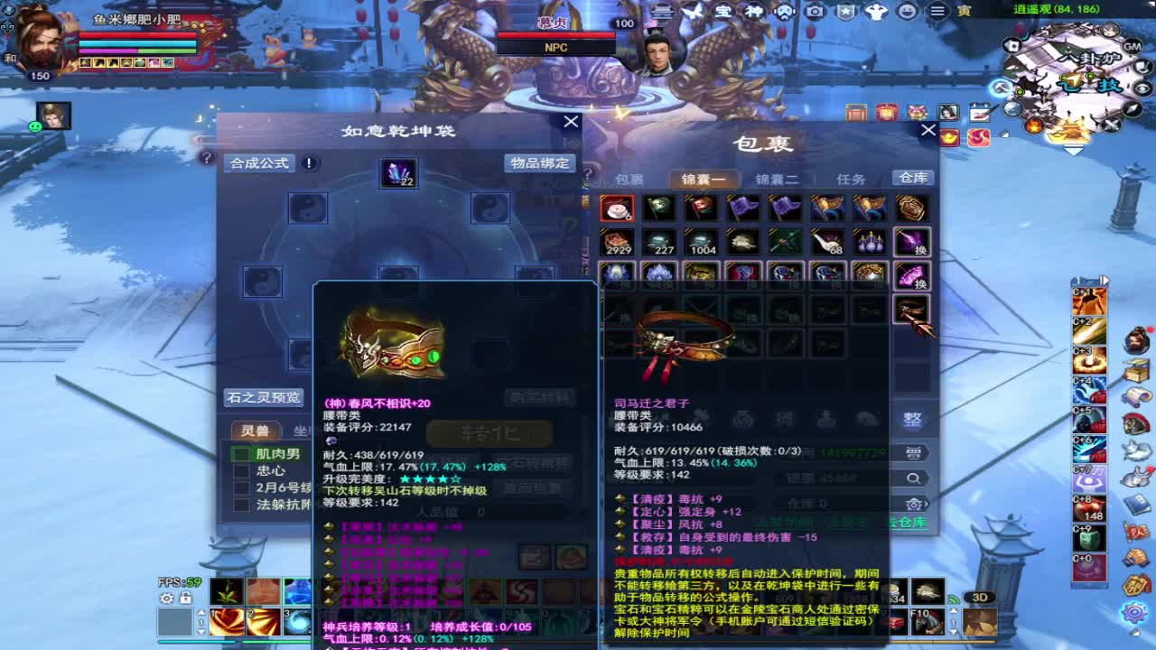 接资源-接全托 第8段