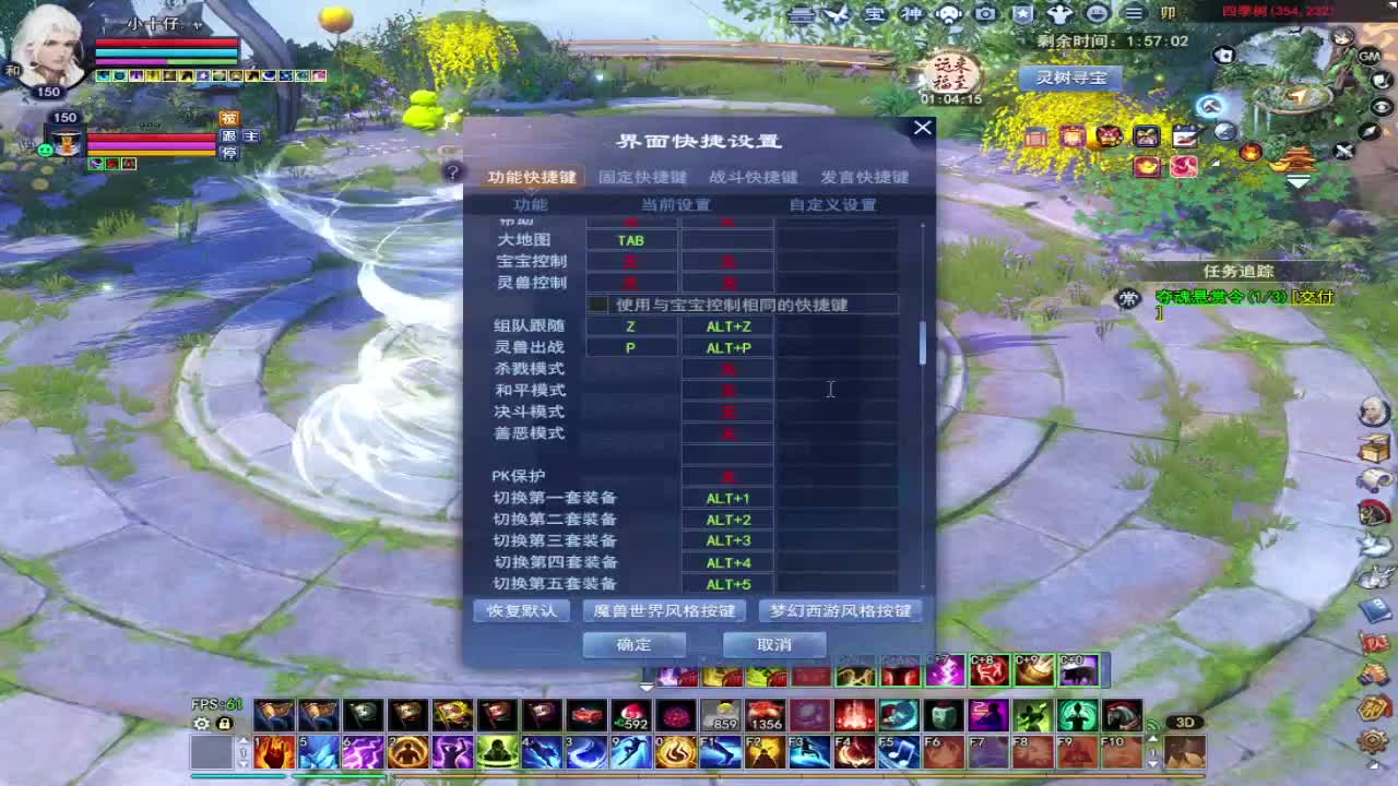 接资源-接全托 第9段