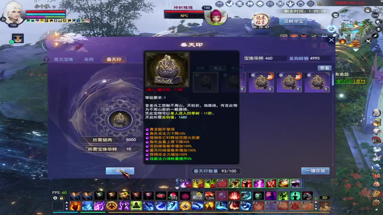 接资源-接全托 第10段
