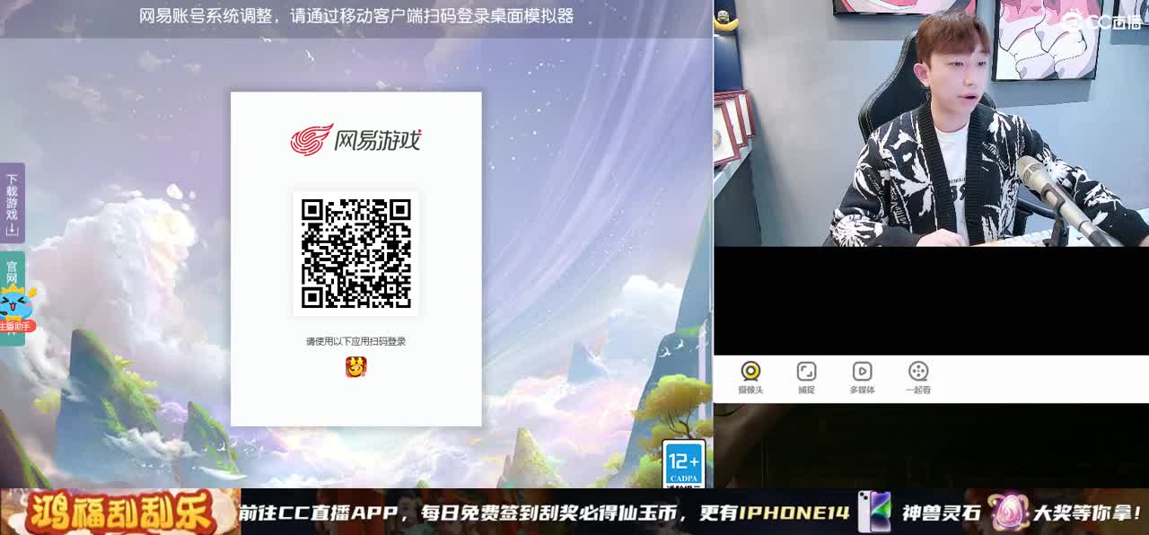 免费接所有资源 开通年费守护享顶级服务 第1段