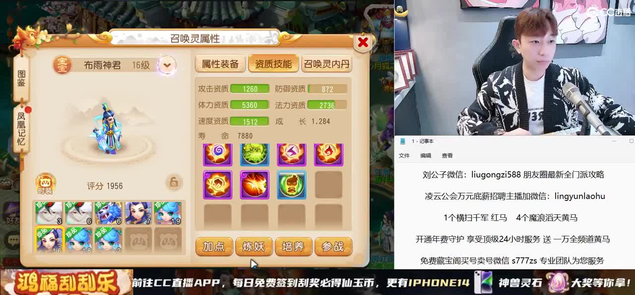 免费接所有资源 开通年费守护享顶级服务 第2段