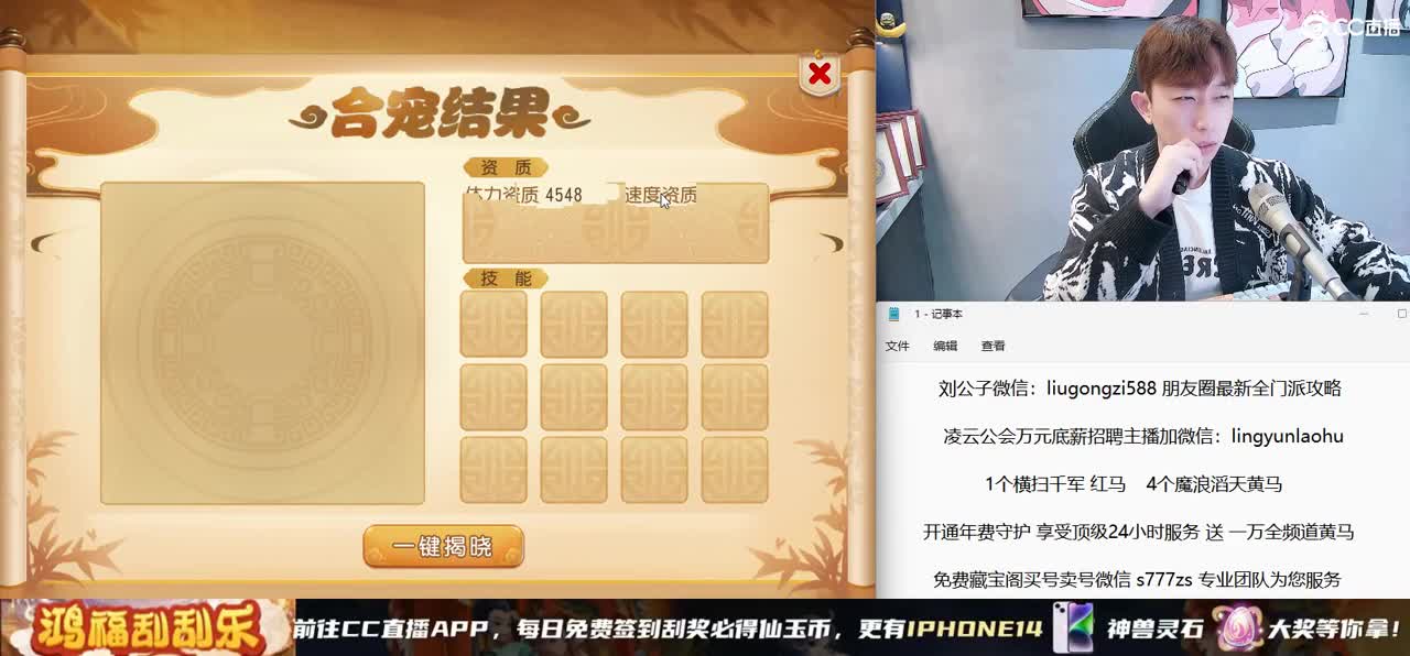 免费接所有资源 开通年费守护享顶级服务 第4段