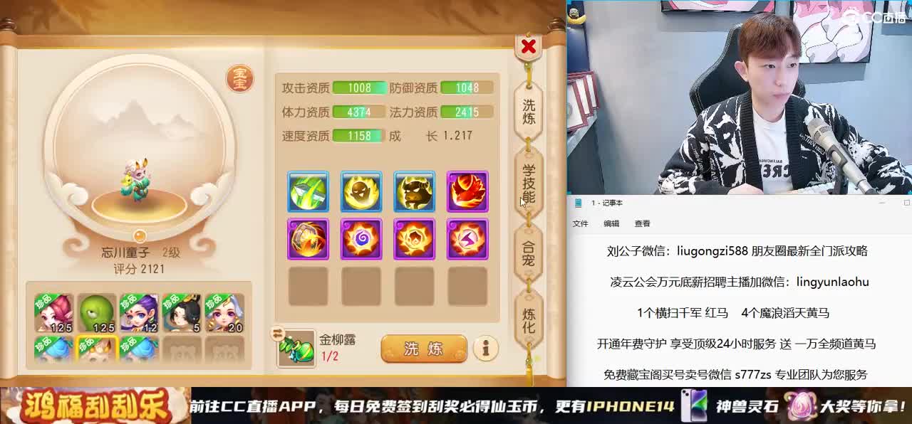 免费接所有资源 开通年费守护享顶级服务 第5段