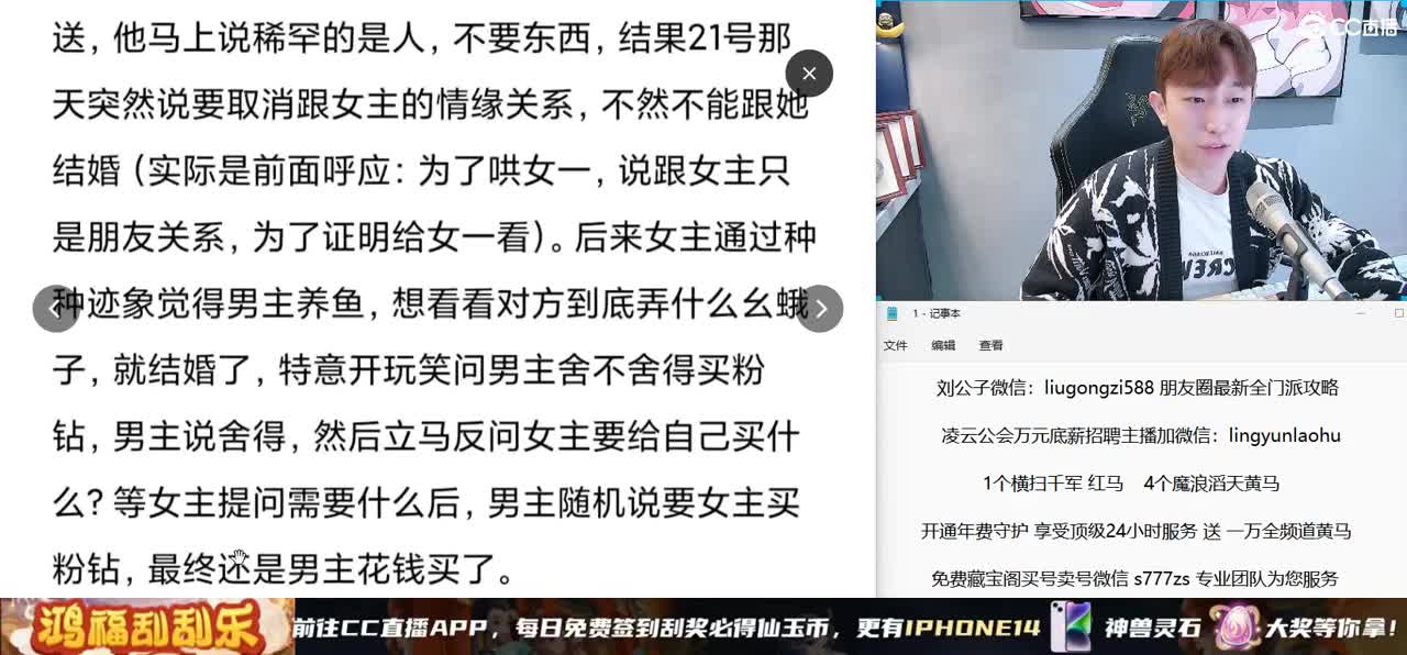 免费接所有资源 开通年费守护享顶级服务 第6段