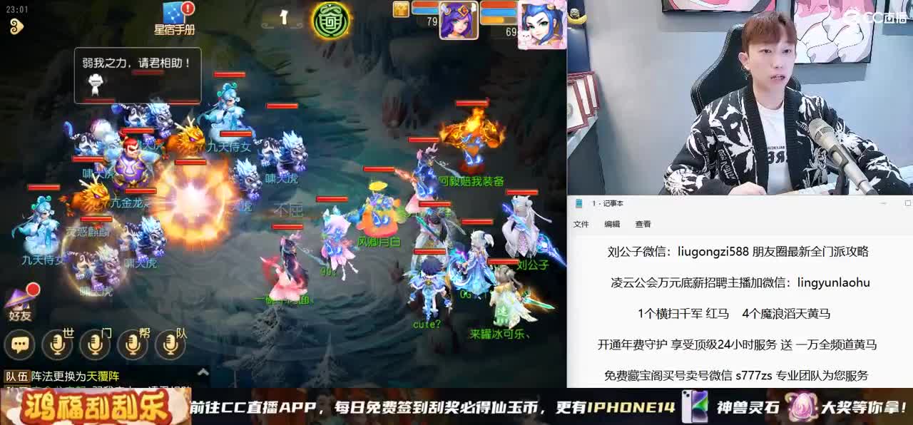 免费接所有资源 开通年费守护享顶级服务 第7段