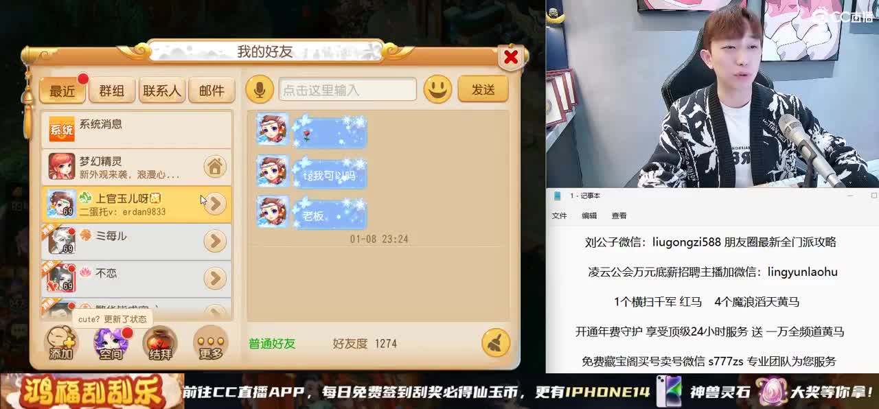 免费接所有资源 开通年费守护享顶级服务 第9段