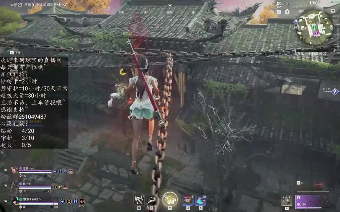 接征神任务~ 第7段