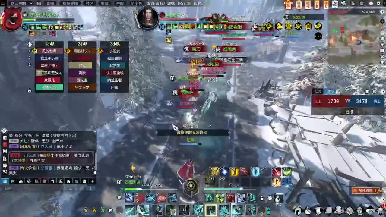 玄机论武找队友 第6段