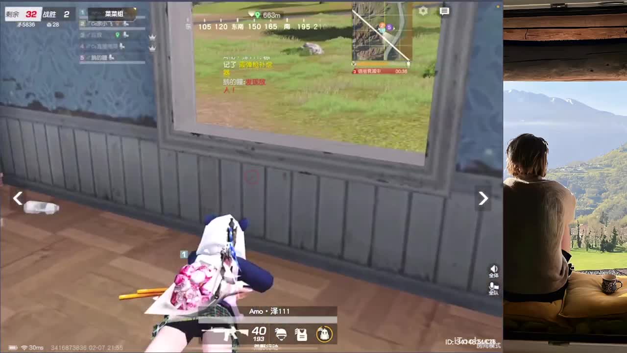 听歌 第3段