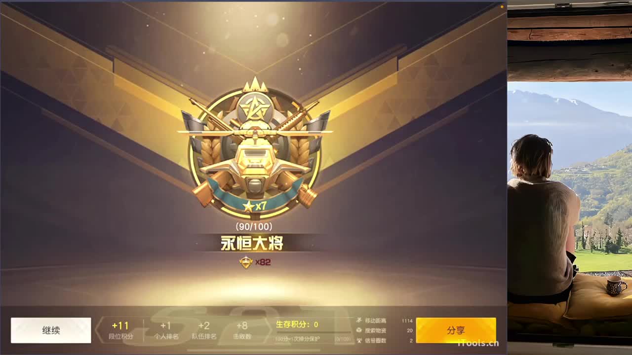 听歌 第10段