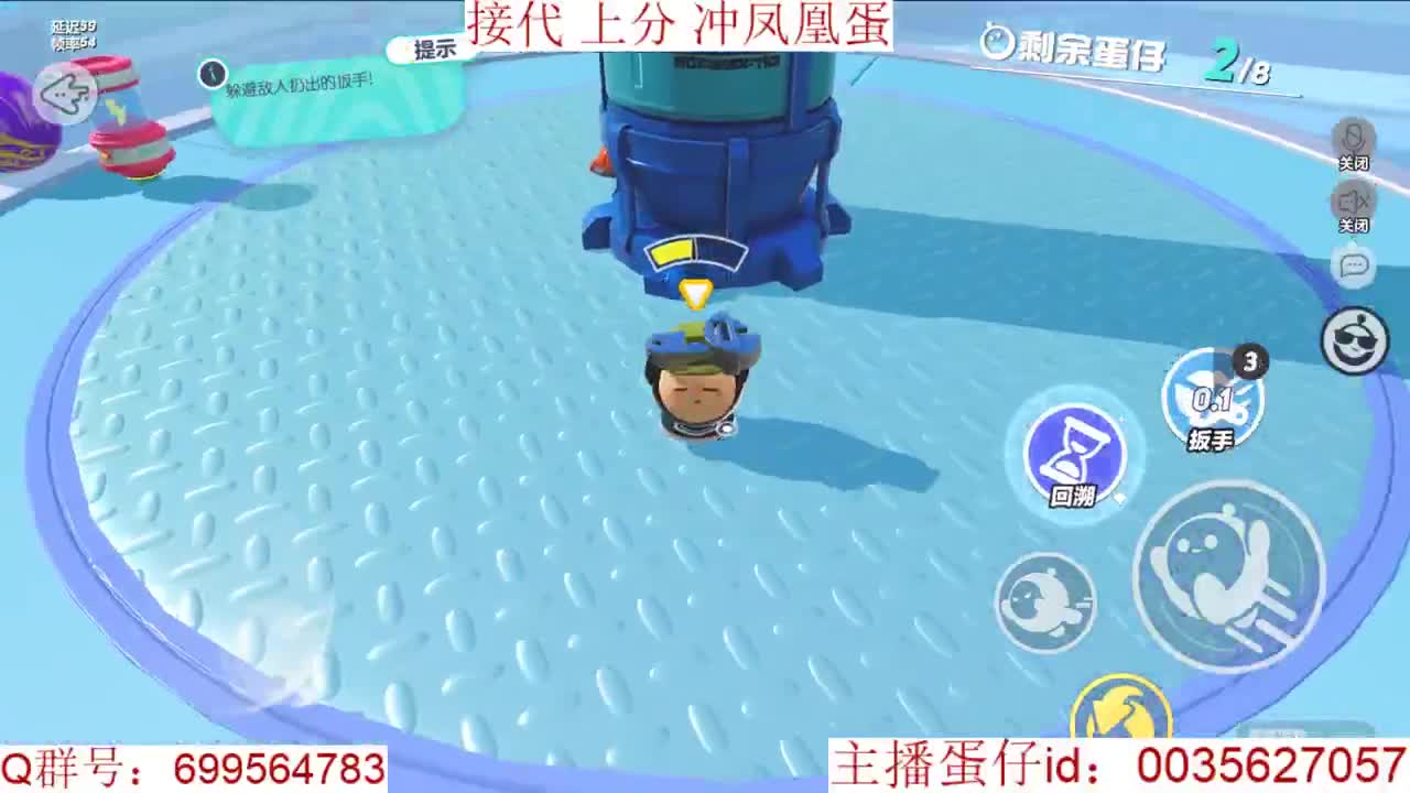 接代上凤凰蛋 第5段