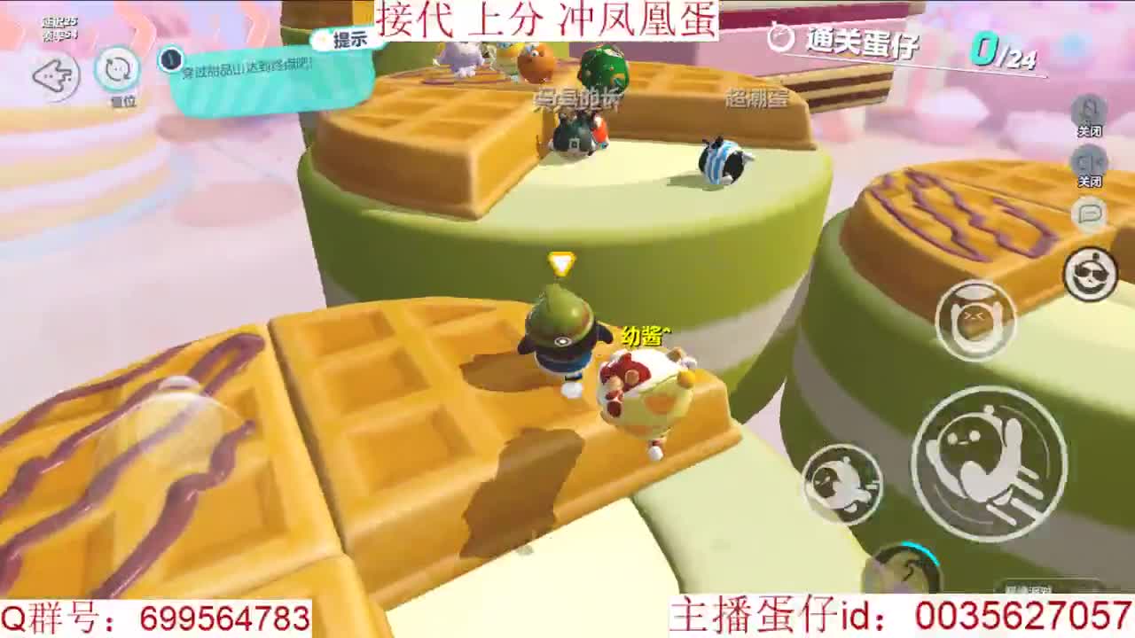 接代上凤凰蛋 第6段