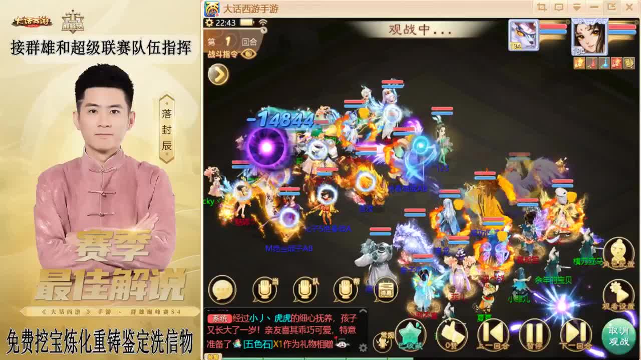 元宵节快乐！！！ 第14段