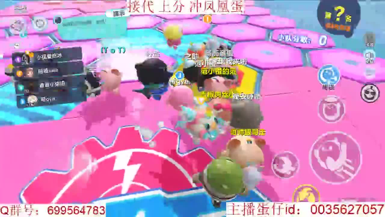 接代上凤凰蛋 第10段