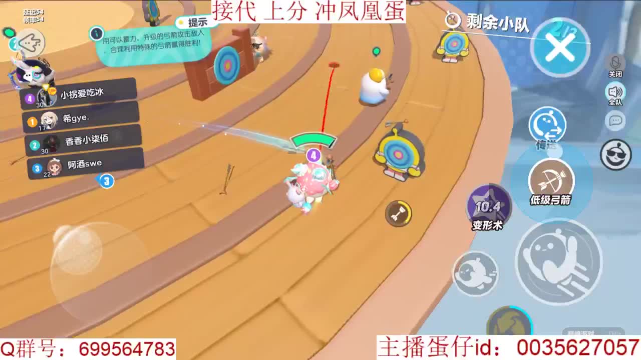 接代上凤凰蛋 第11段