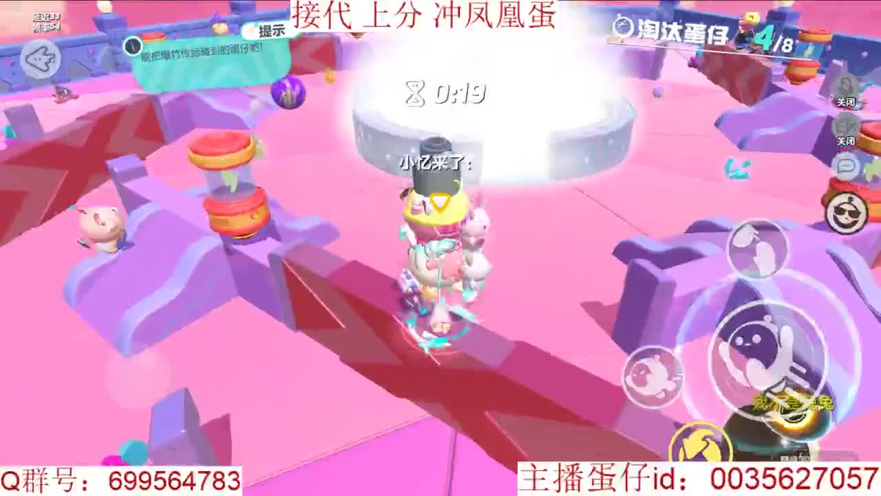 接代上凤凰蛋 第13段