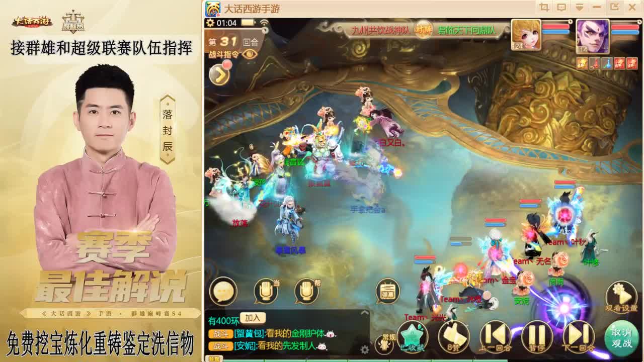 元宵节快乐！！！ 第19段