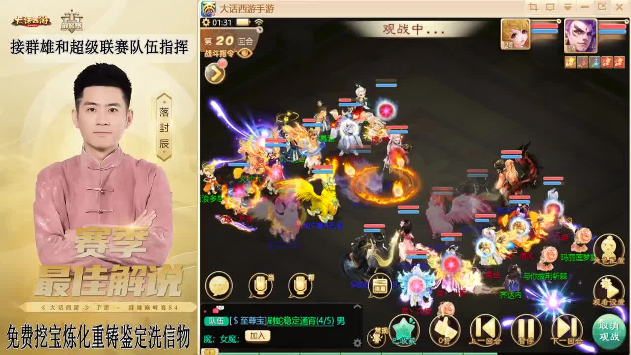 元宵节快乐！！！ 第20段