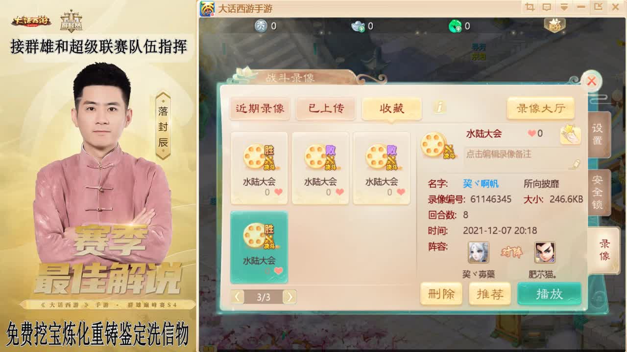 元宵节快乐！！！ 第21段