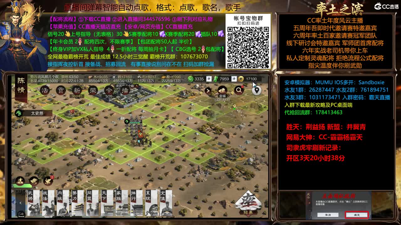 X2500开封荥阳两大战场开搞 第1段