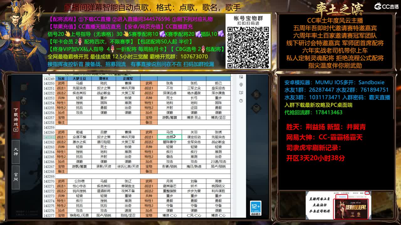 X2500开封荥阳两大战场开搞 第3段