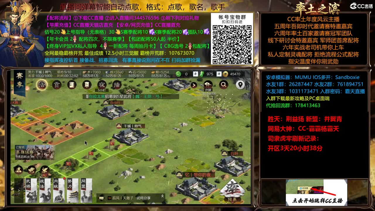 X2500开封荥阳两大战场开搞 第4段