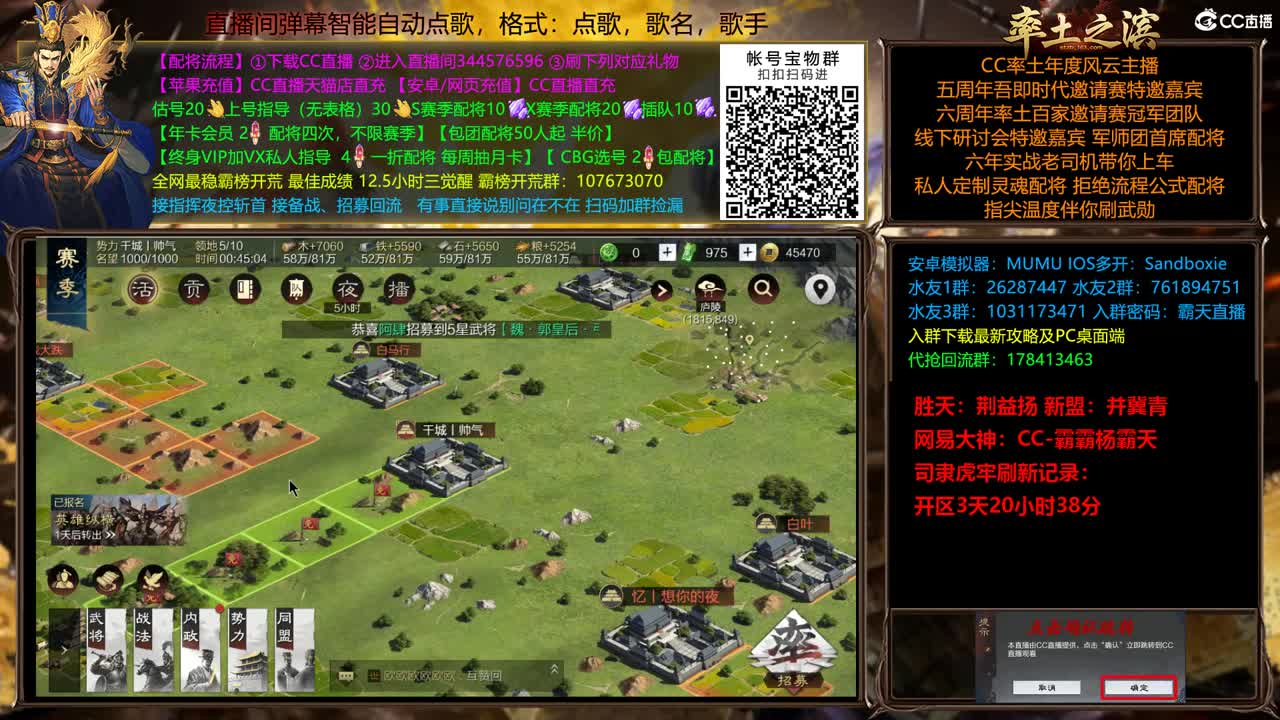 X2500开封荥阳两大战场开搞 第5段