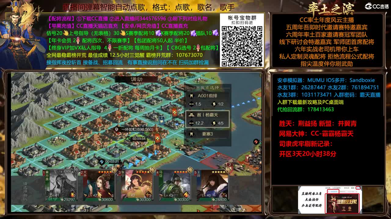 X2500开封荥阳两大战场开搞 第8段