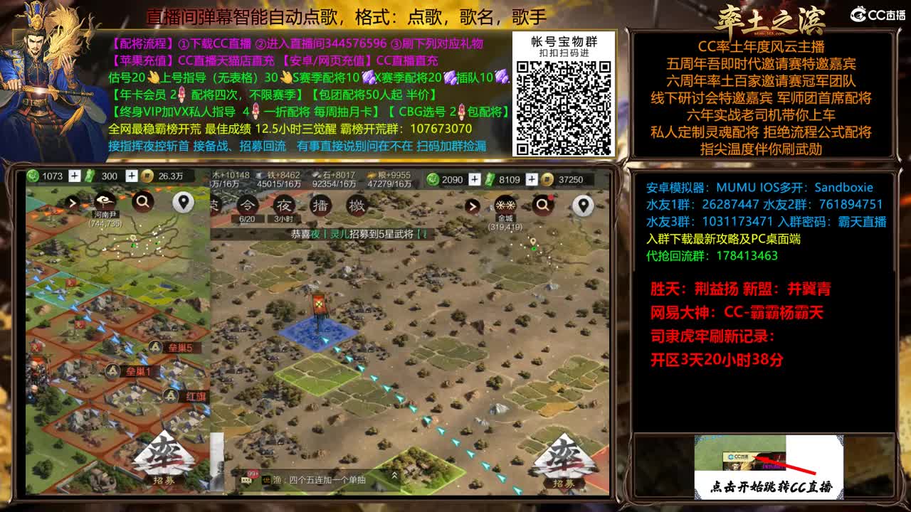 X2500开封荥阳两大战场开搞 第9段