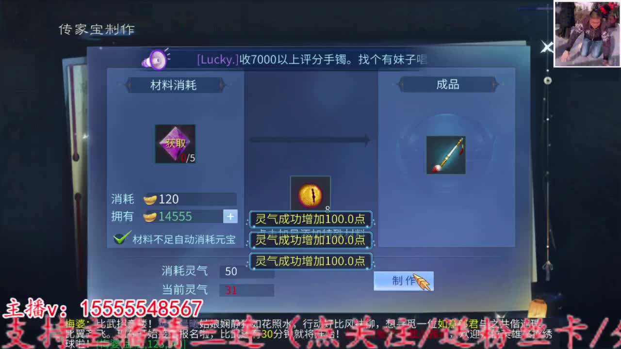 战斗鸡上线。 第3段