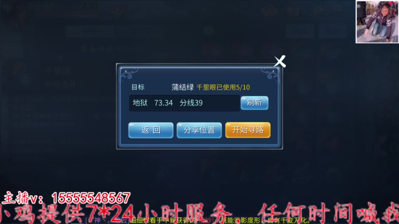 战斗鸡上线。 第11段
