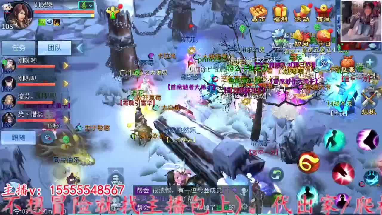 战斗鸡上线。 第13段
