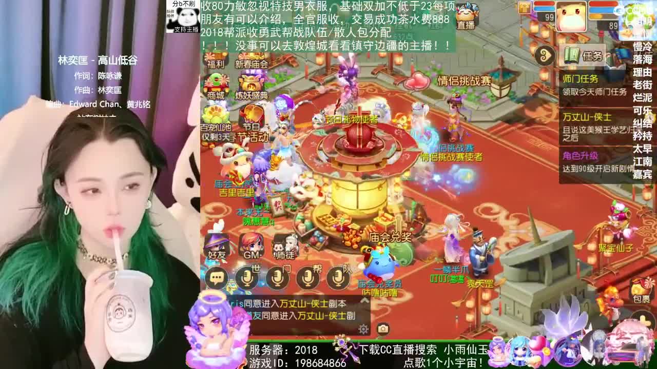 5555555555555 第1段