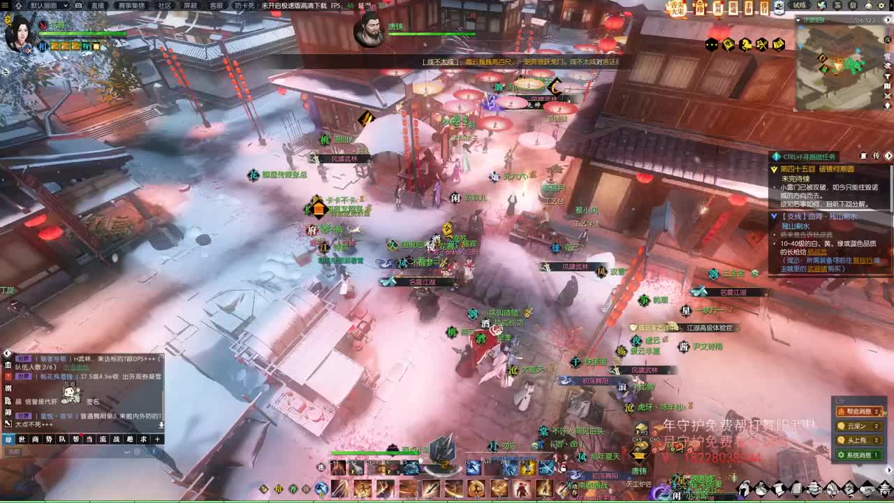 H舞阳开荒 第1段