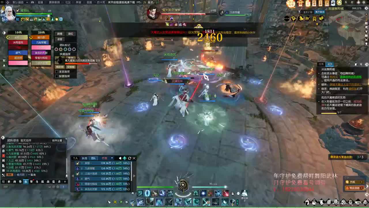 H舞阳开荒 第4段