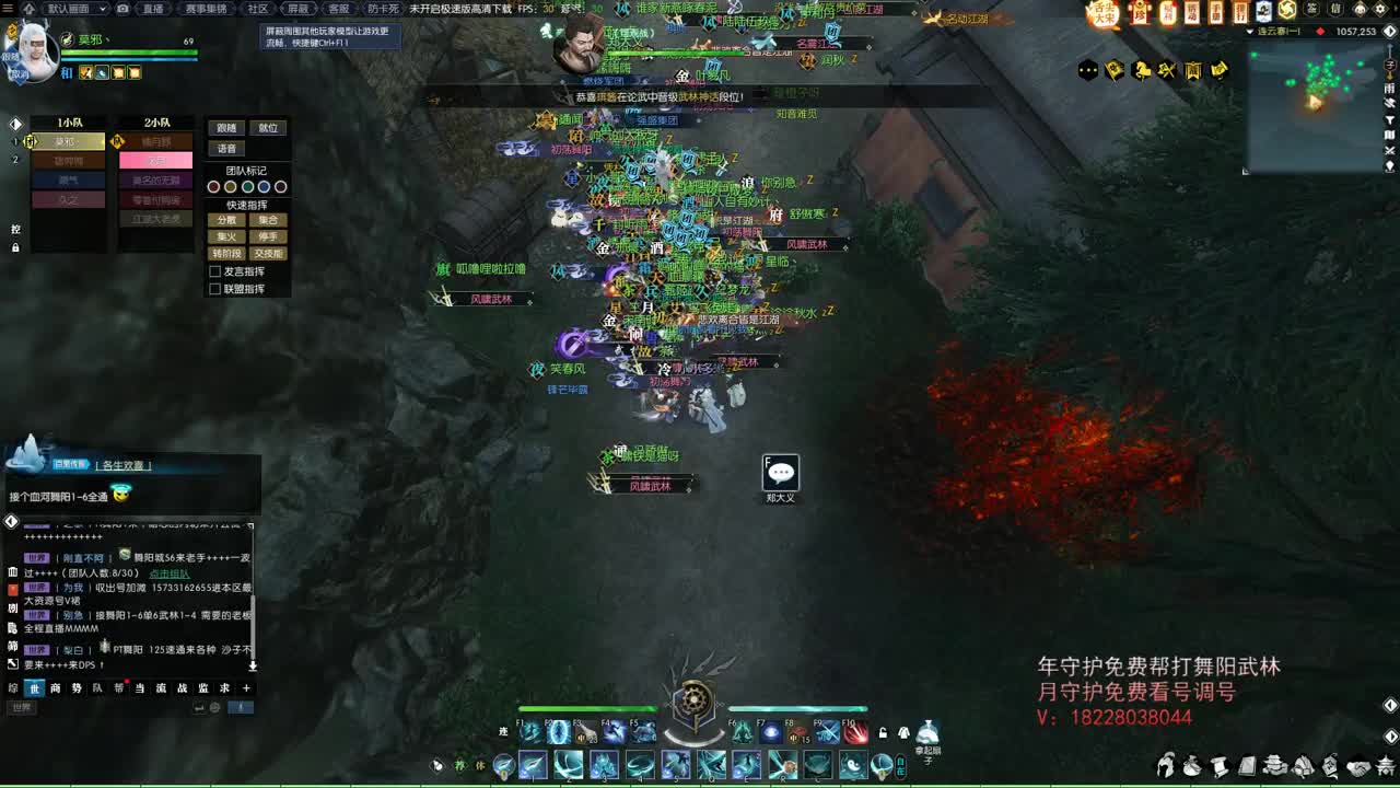 H舞阳开荒 第5段