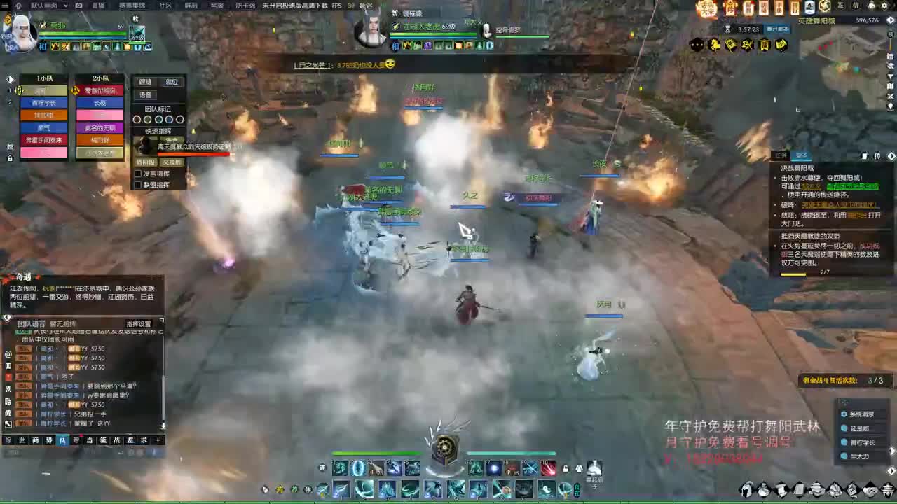 H舞阳开荒 第6段