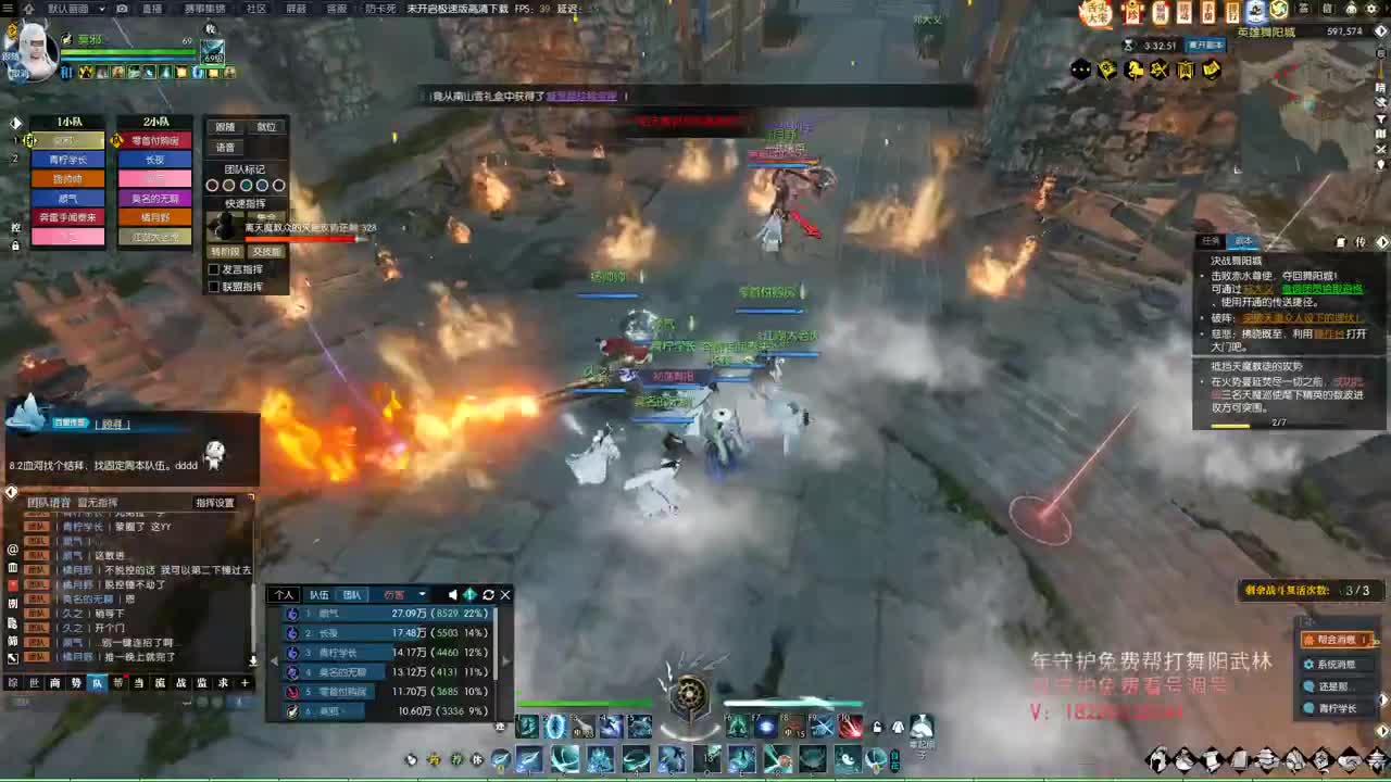 H舞阳开荒 第7段