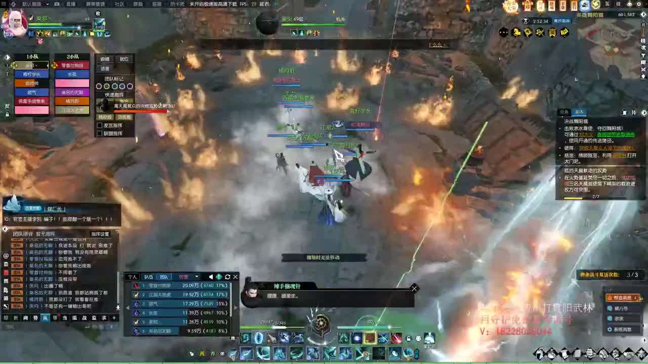 H舞阳开荒 第8段