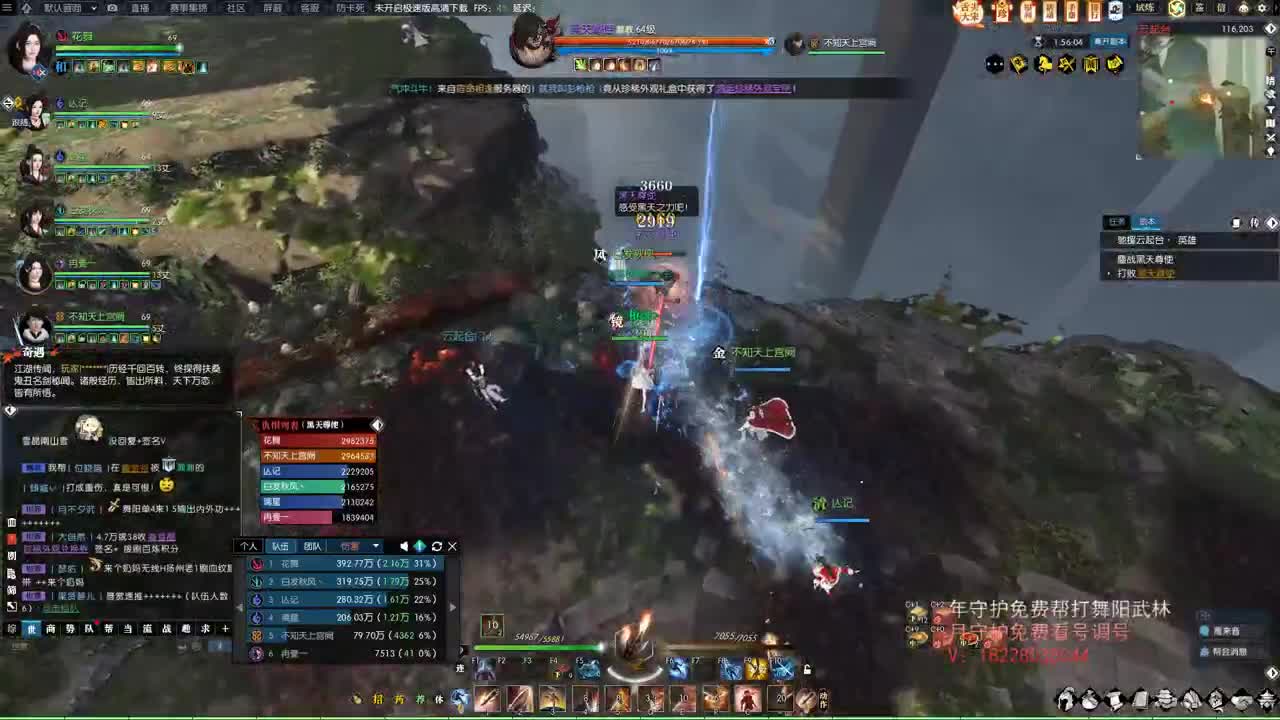 H舞阳开荒 第9段