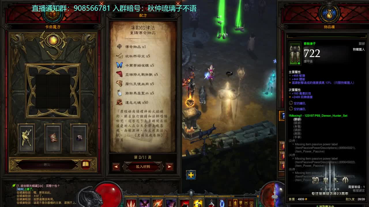 元宵快乐！！ 第6段