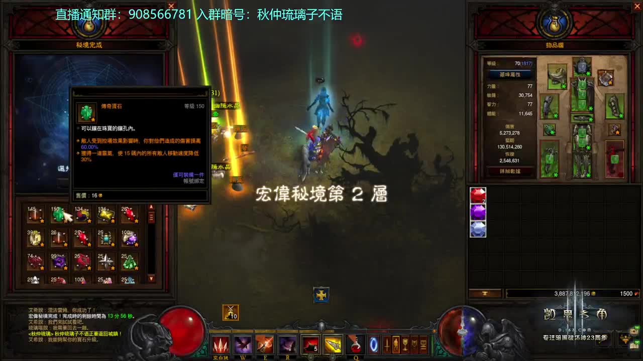 元宵快乐！！ 第7段