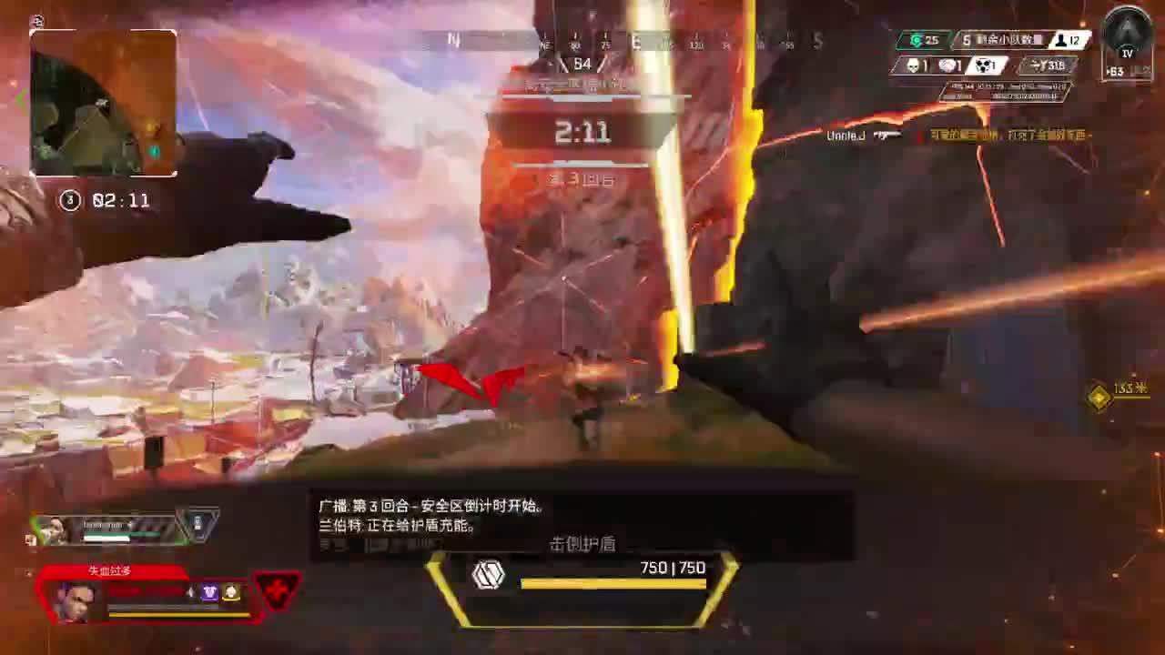 元宵快乐！！ 第11段