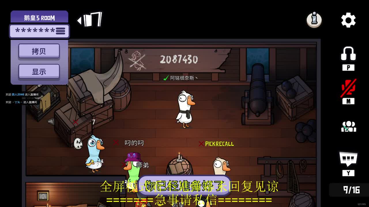 开摆 第3段