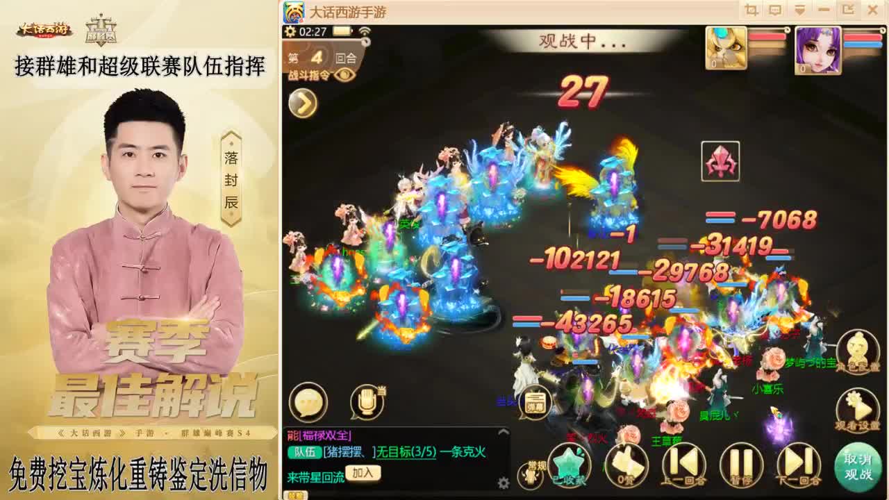 元宵节快乐！！！ 第2段