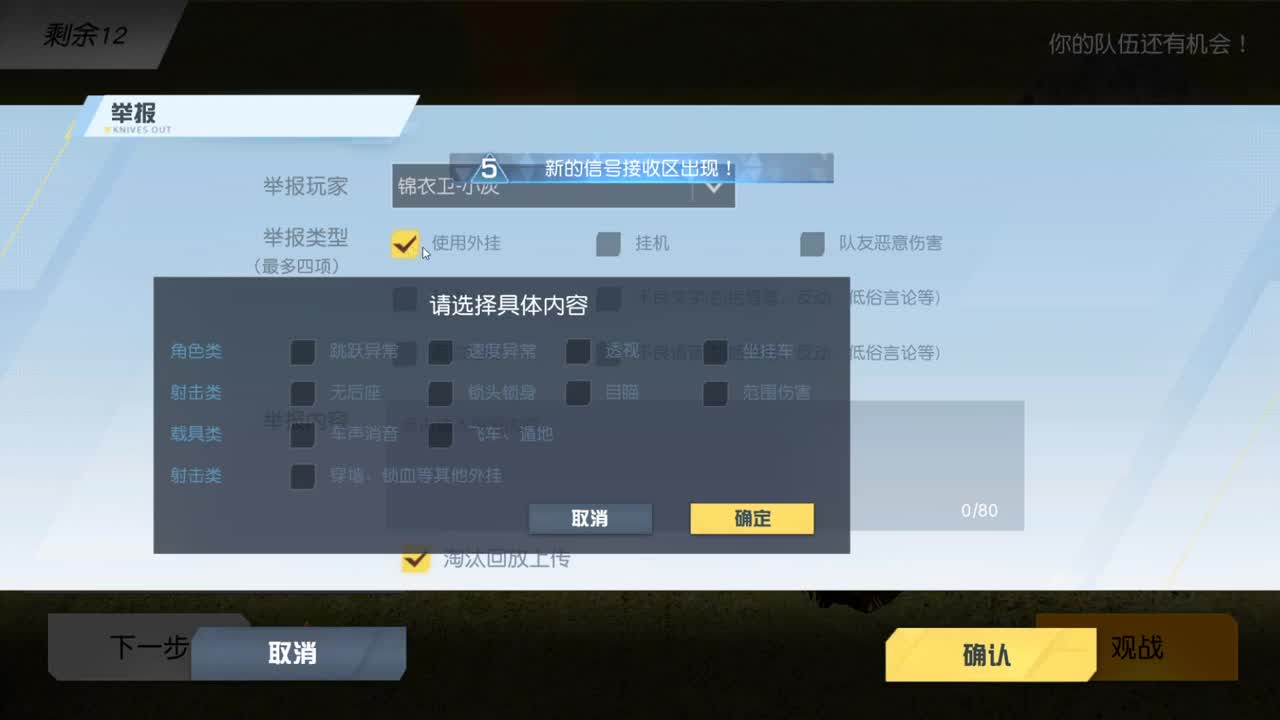 只希望我能带给你们快乐 第1段