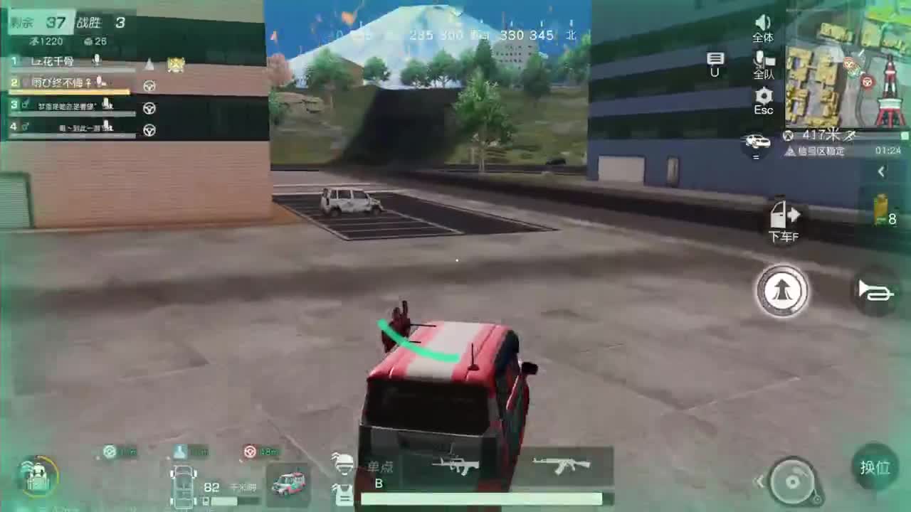 只希望我能带给你们快乐 第9段