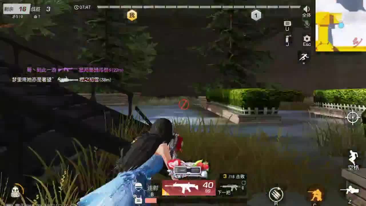 只希望我能带给你们快乐 第10段