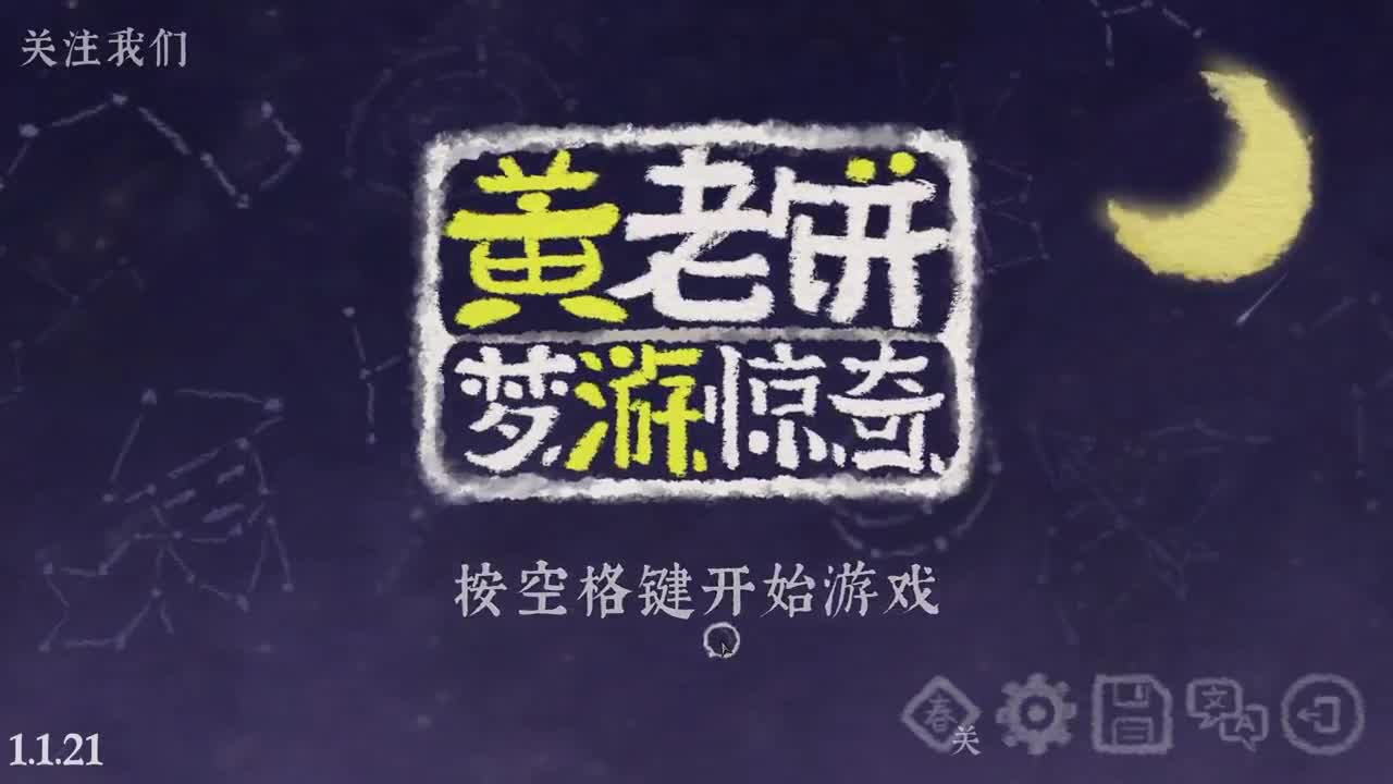 CC第一气人主播 第1段