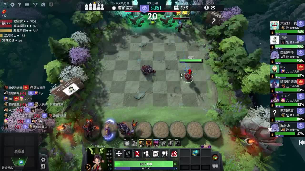 CC第一气人主播 第4段